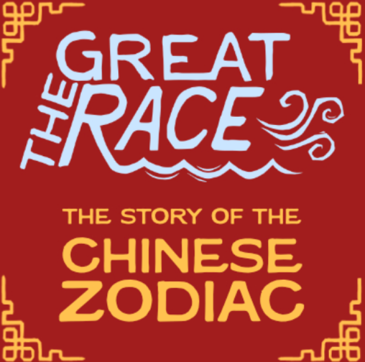 Acton Theater III - The Great Race (2)